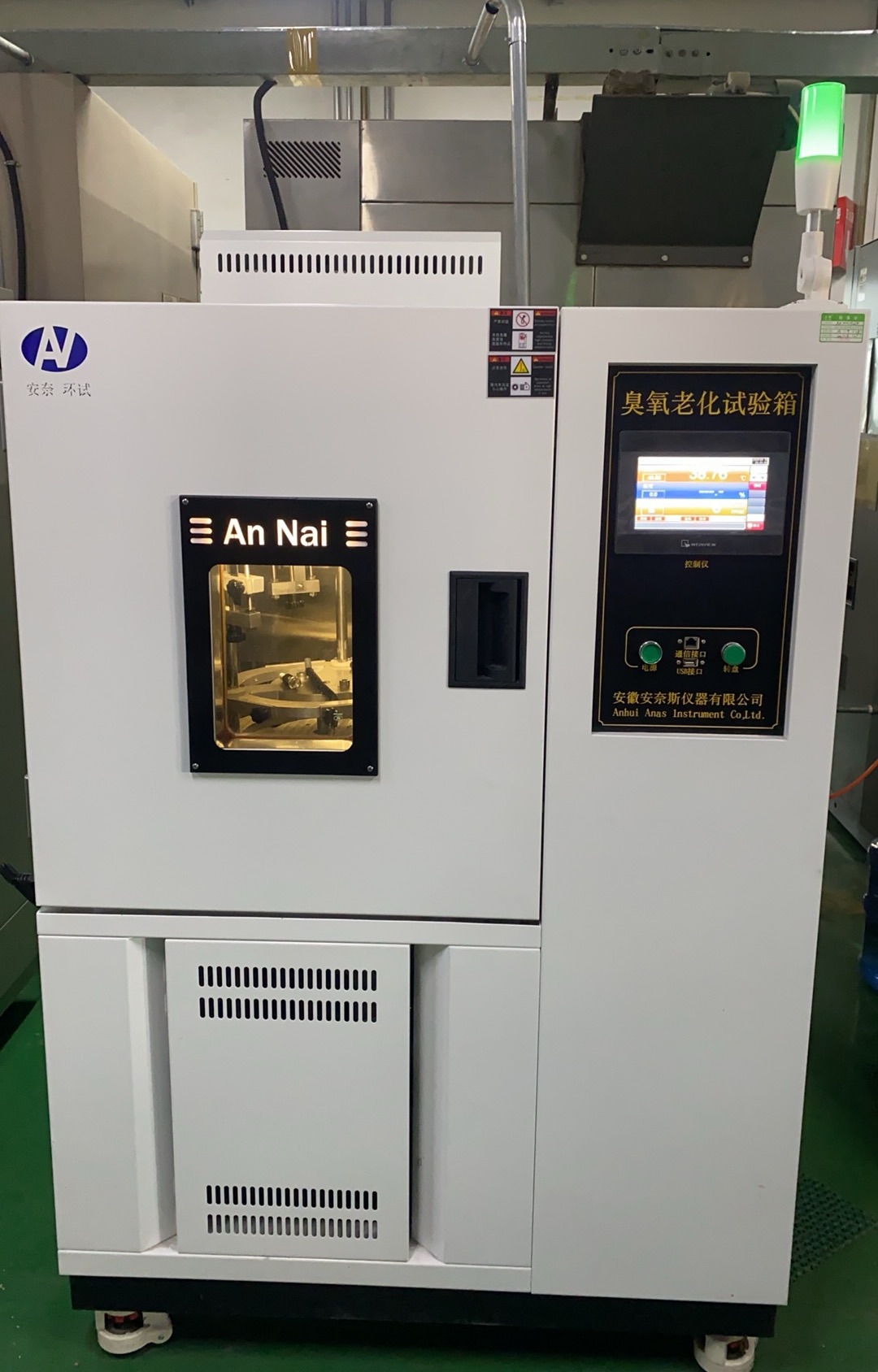 化工冶金 臭氧老化試驗箱